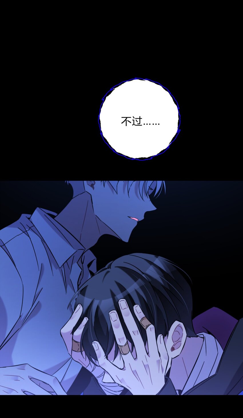 005 蛛丝（二）94