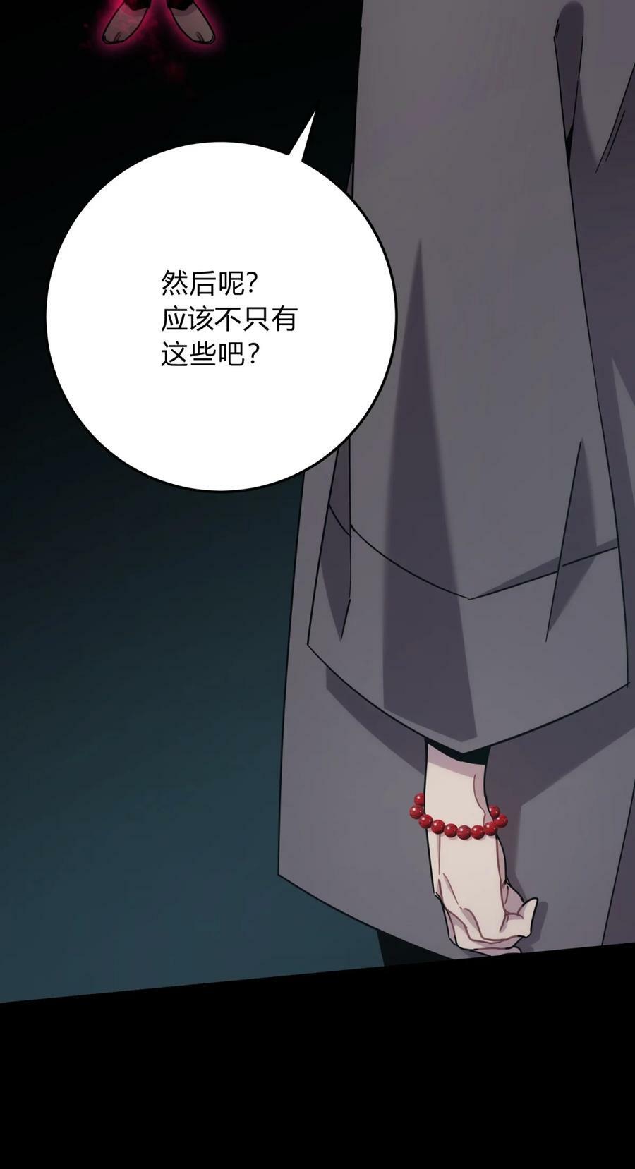 038 别了，王八蛋59