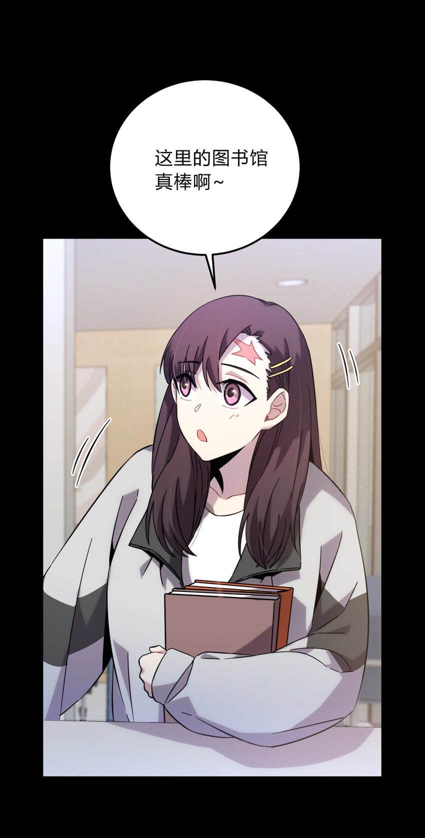 017 卑劣的我2