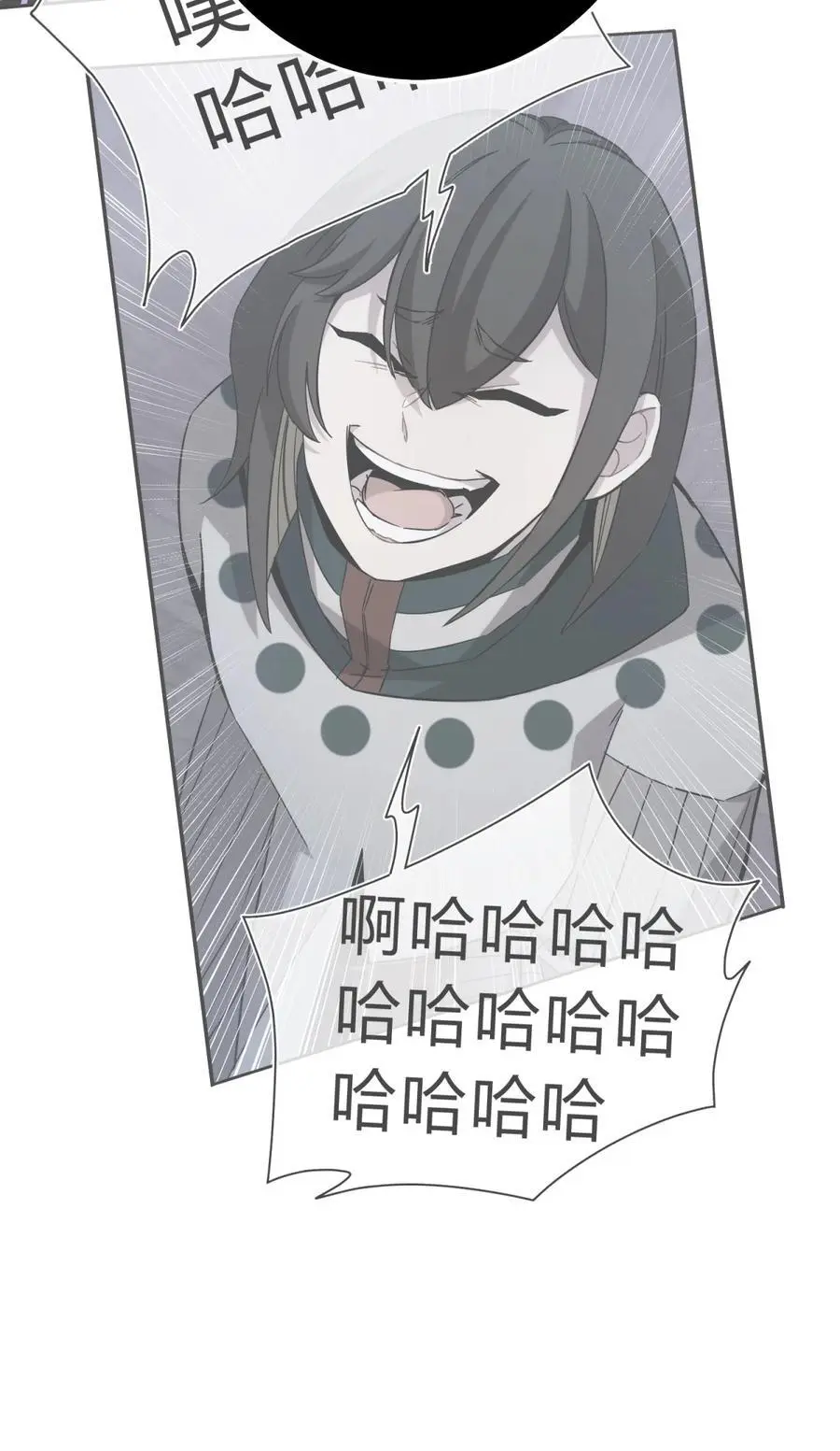 44 灼心22
