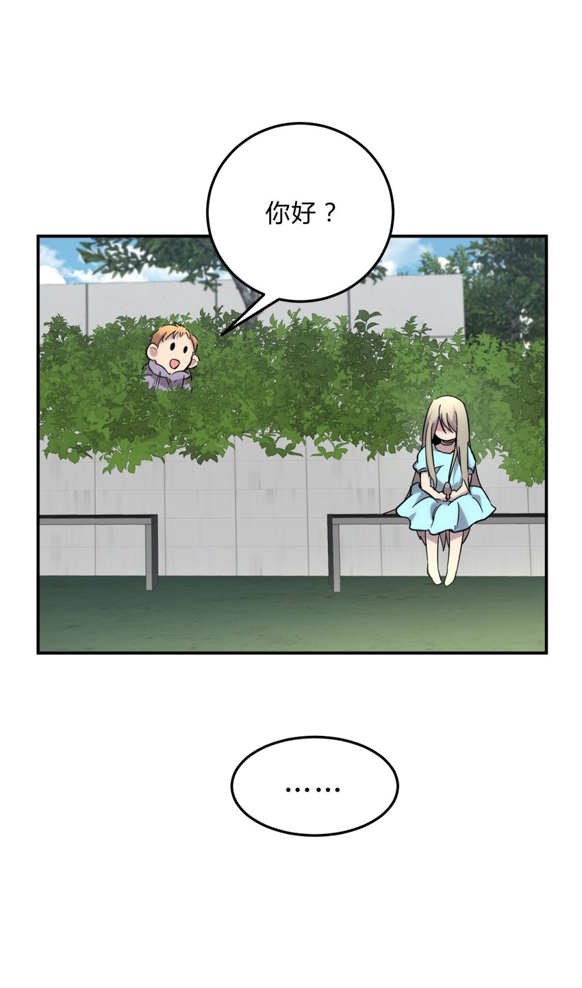 18.6 番外12