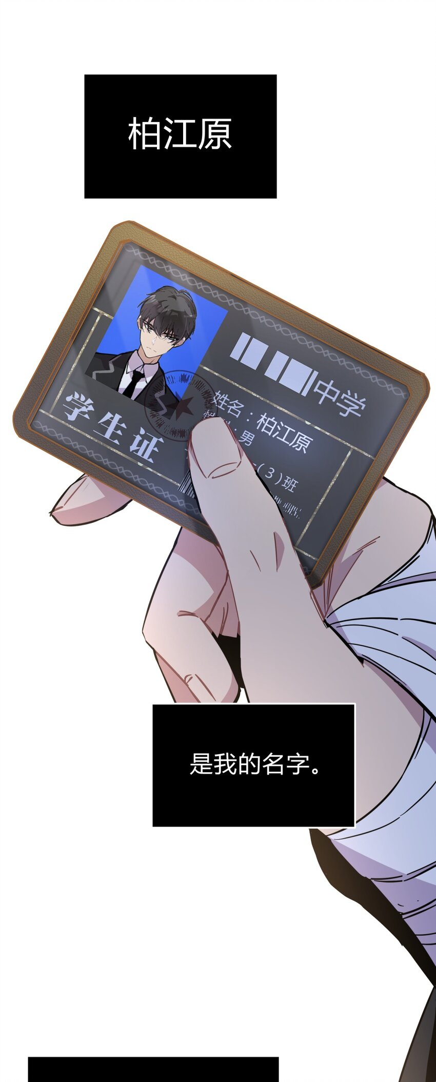 001 少年与“盲”女21