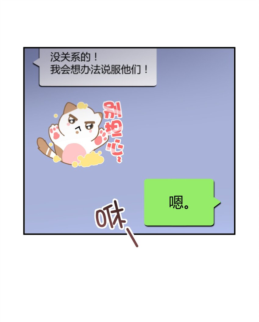 001 少年与“盲”女16