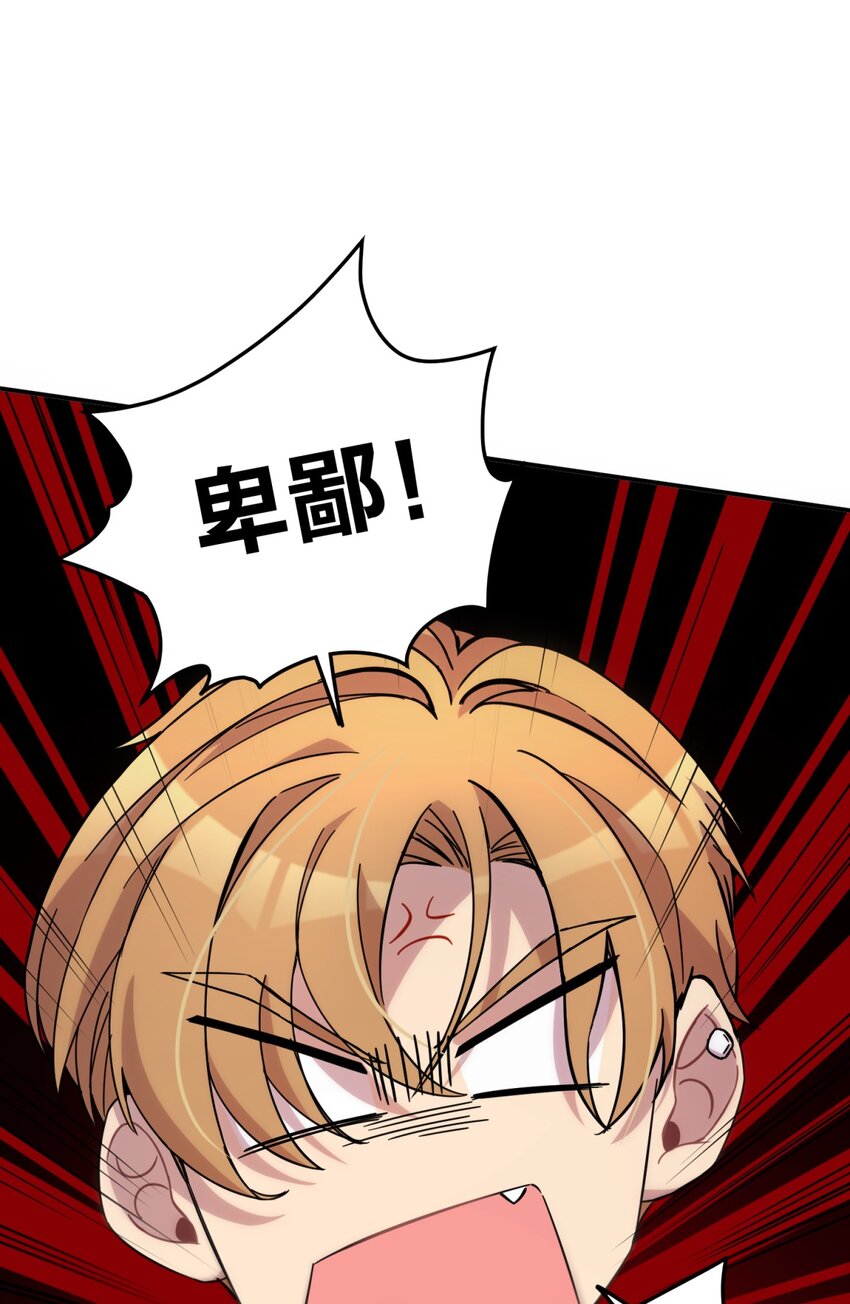 010 潜力29