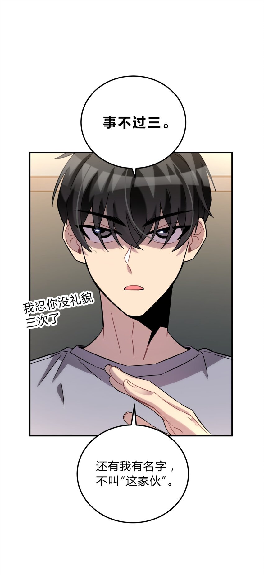 009 男孩子嘛38