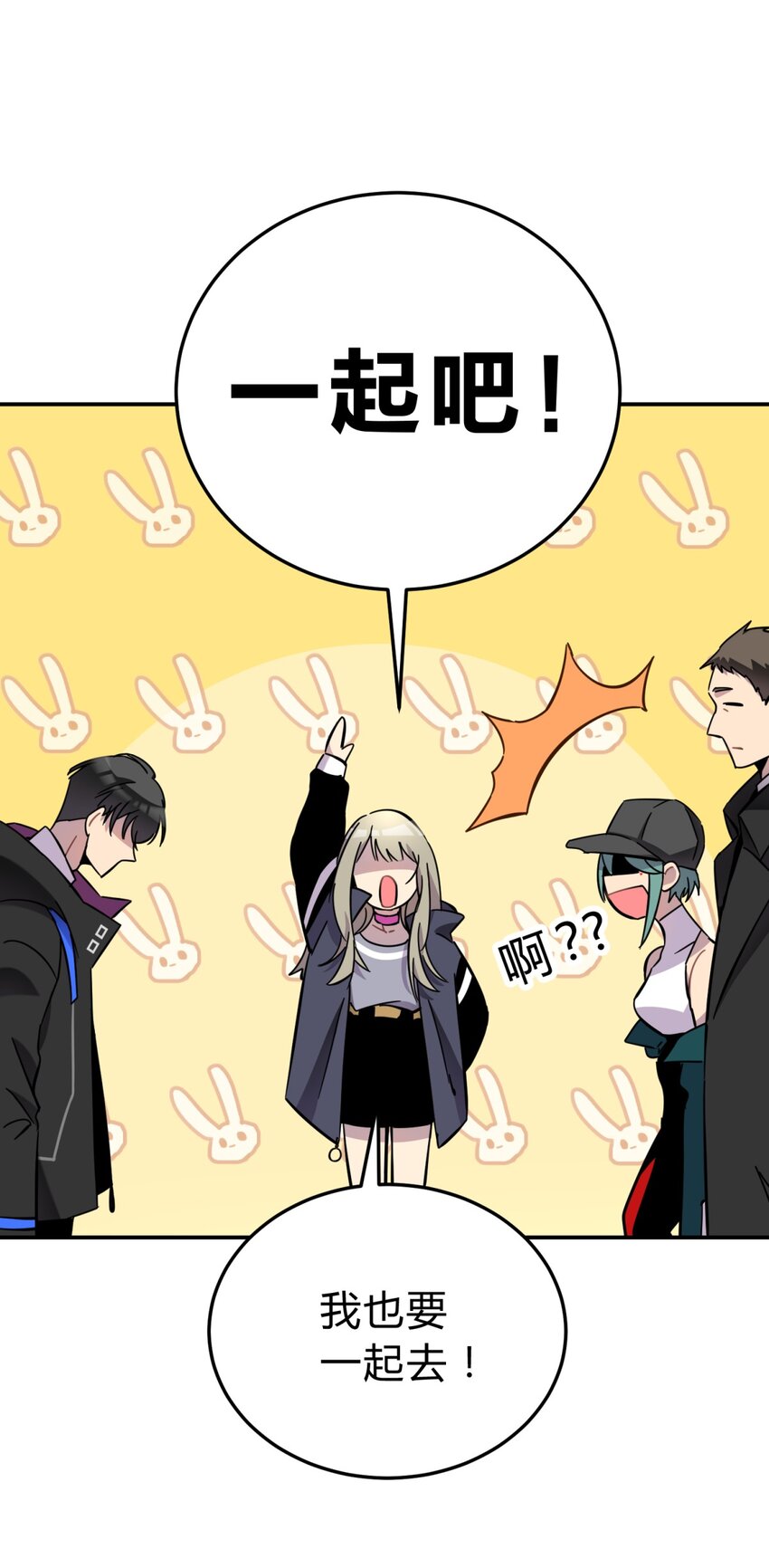 003 吃人公寓30