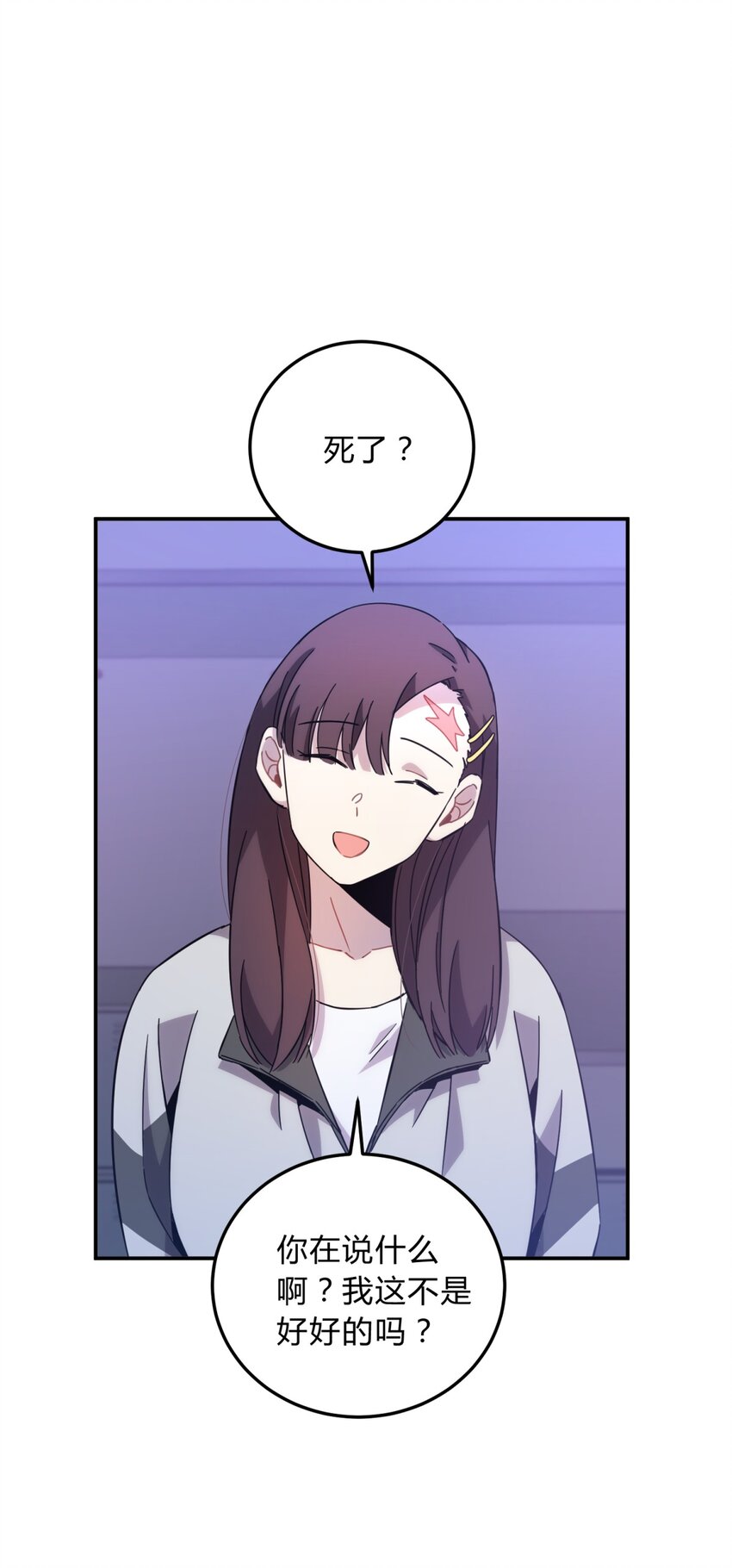 015 恶之花（三）49