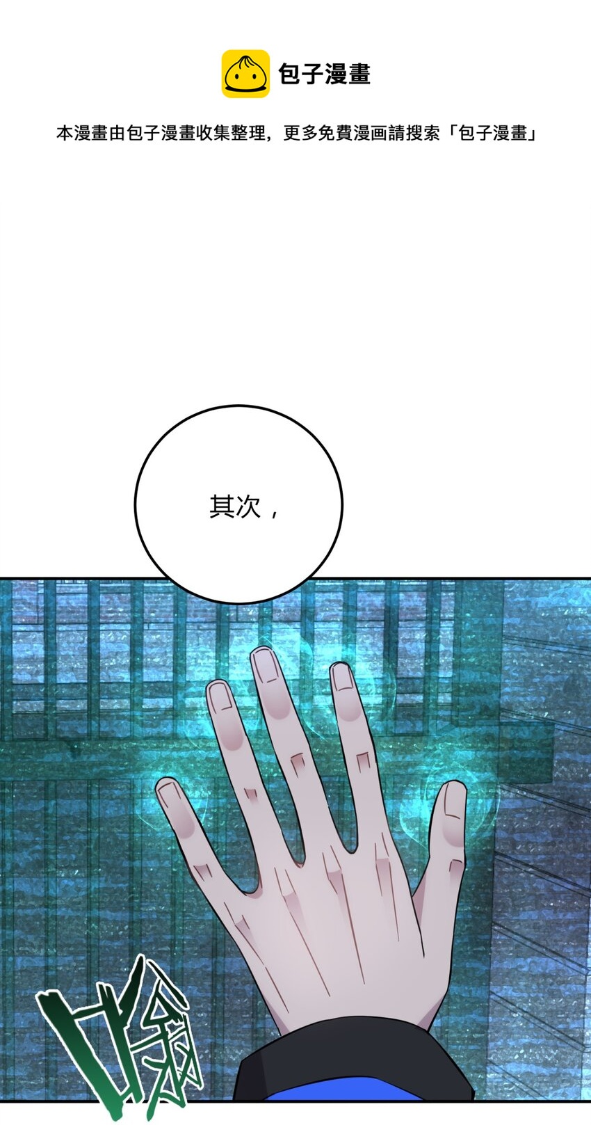 014 恶之花（二）4