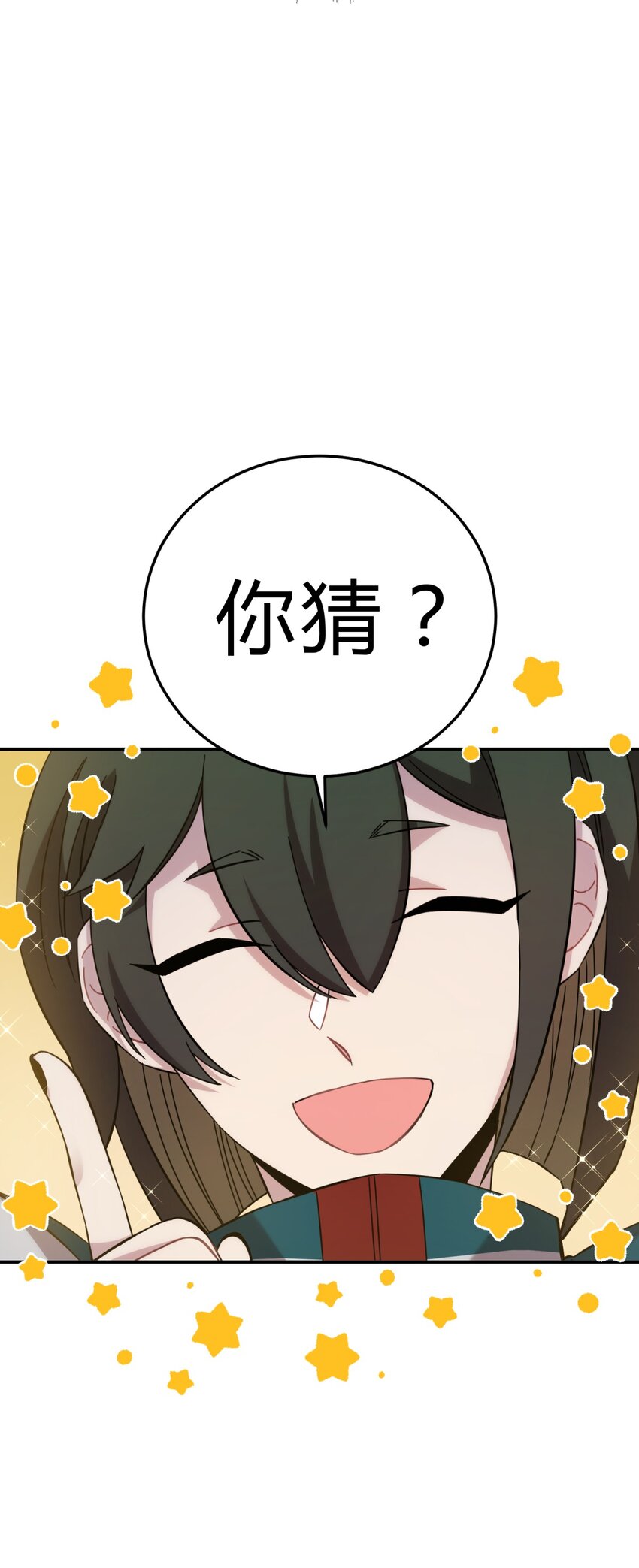 018 所谓死物（上）44