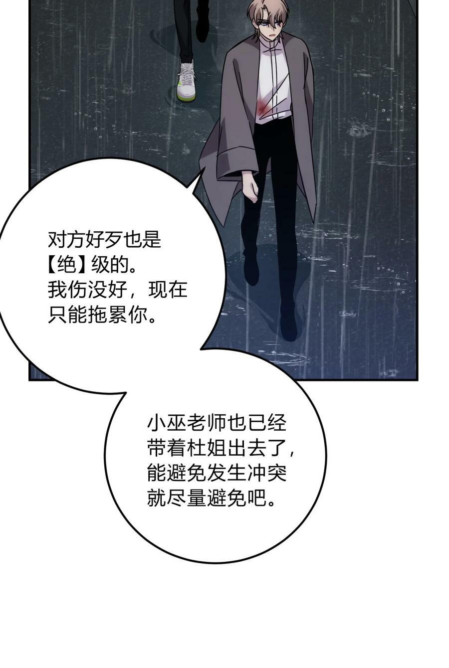 041 抉择（二）34
