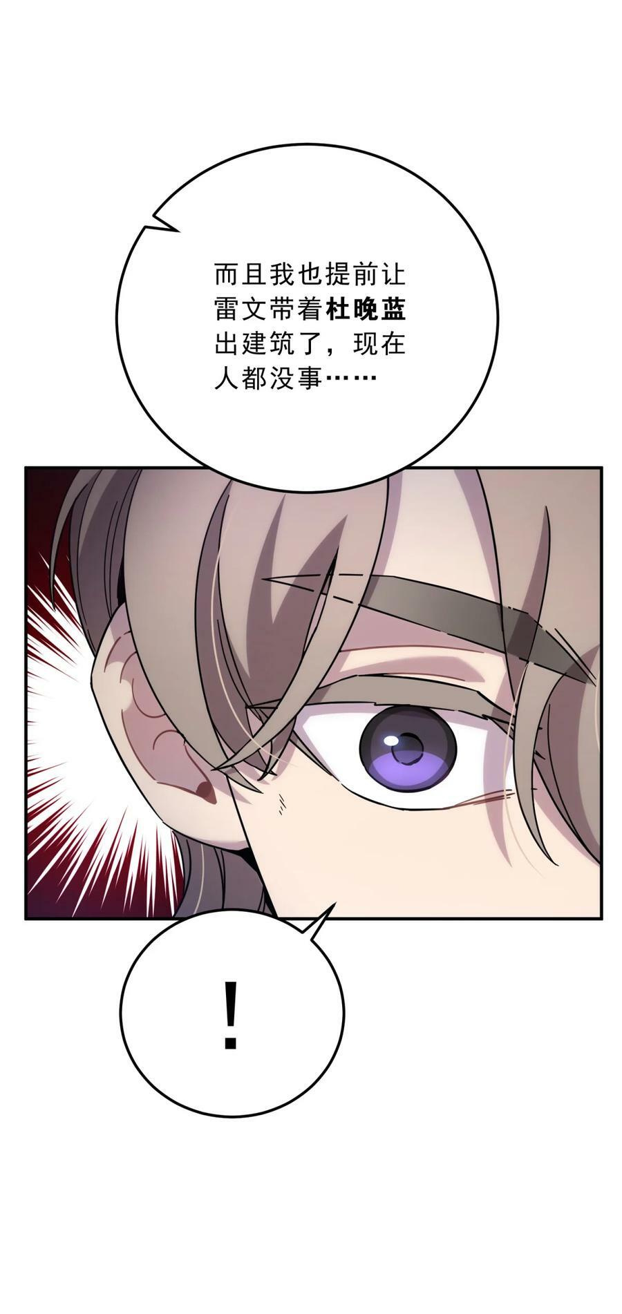 039 红色高跟鞋78