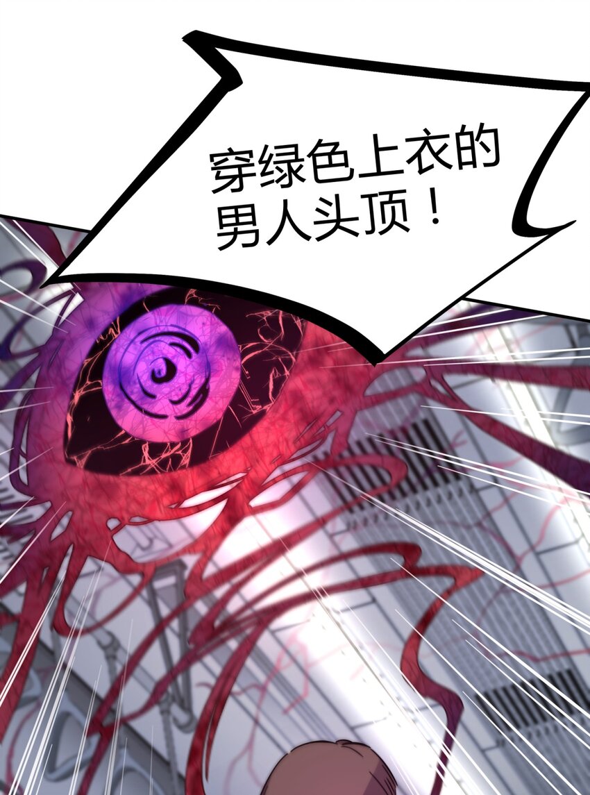 001 少年与“盲”女216