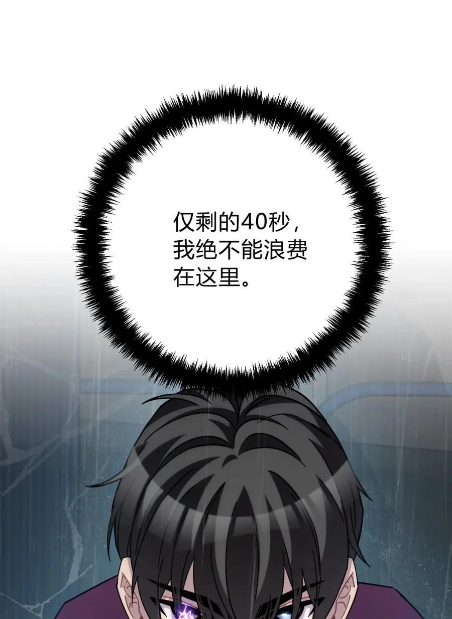 44 灼心35