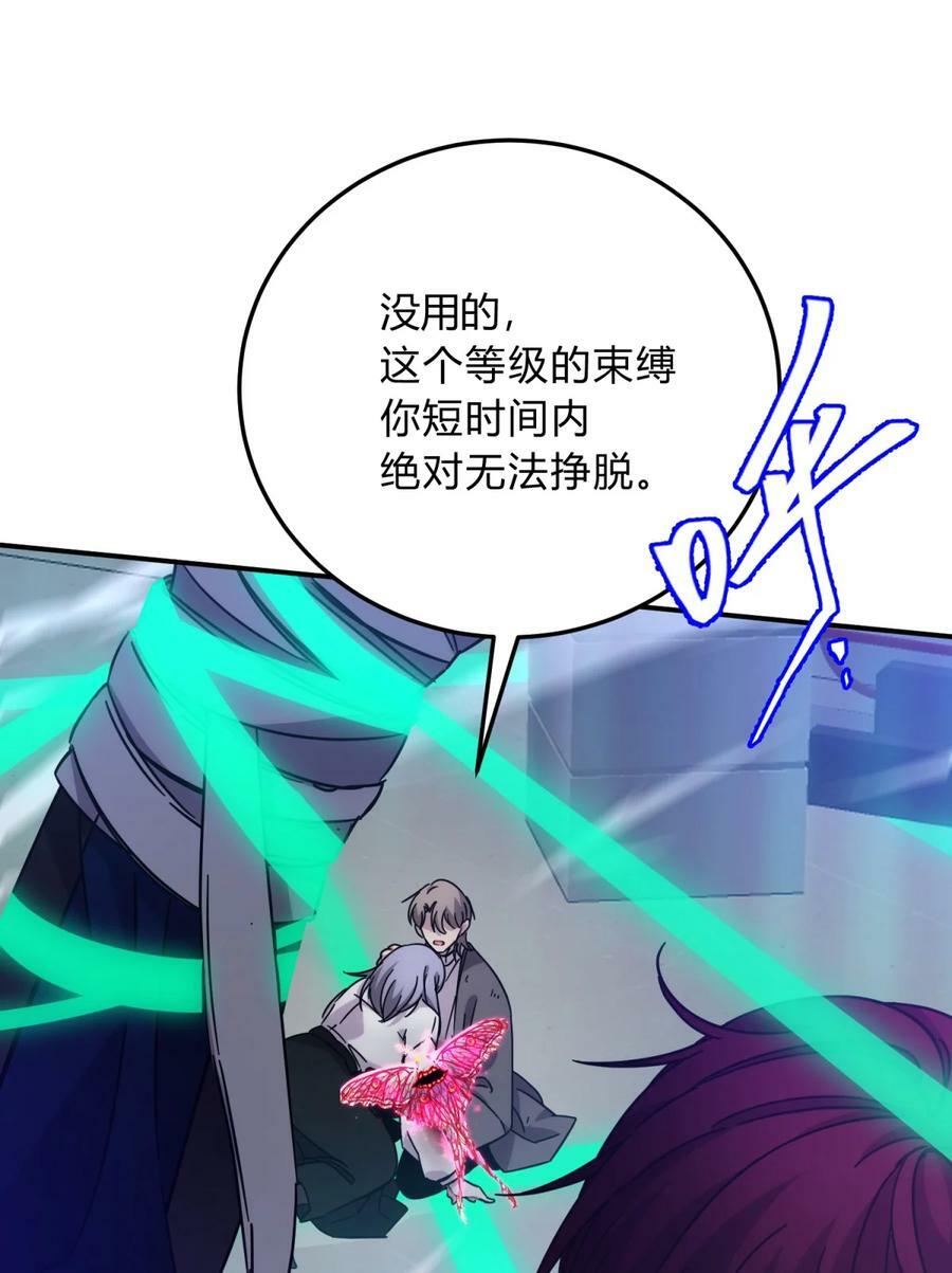 037 十面埋伏105