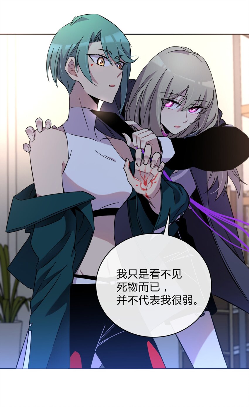 002 血色诅咒96