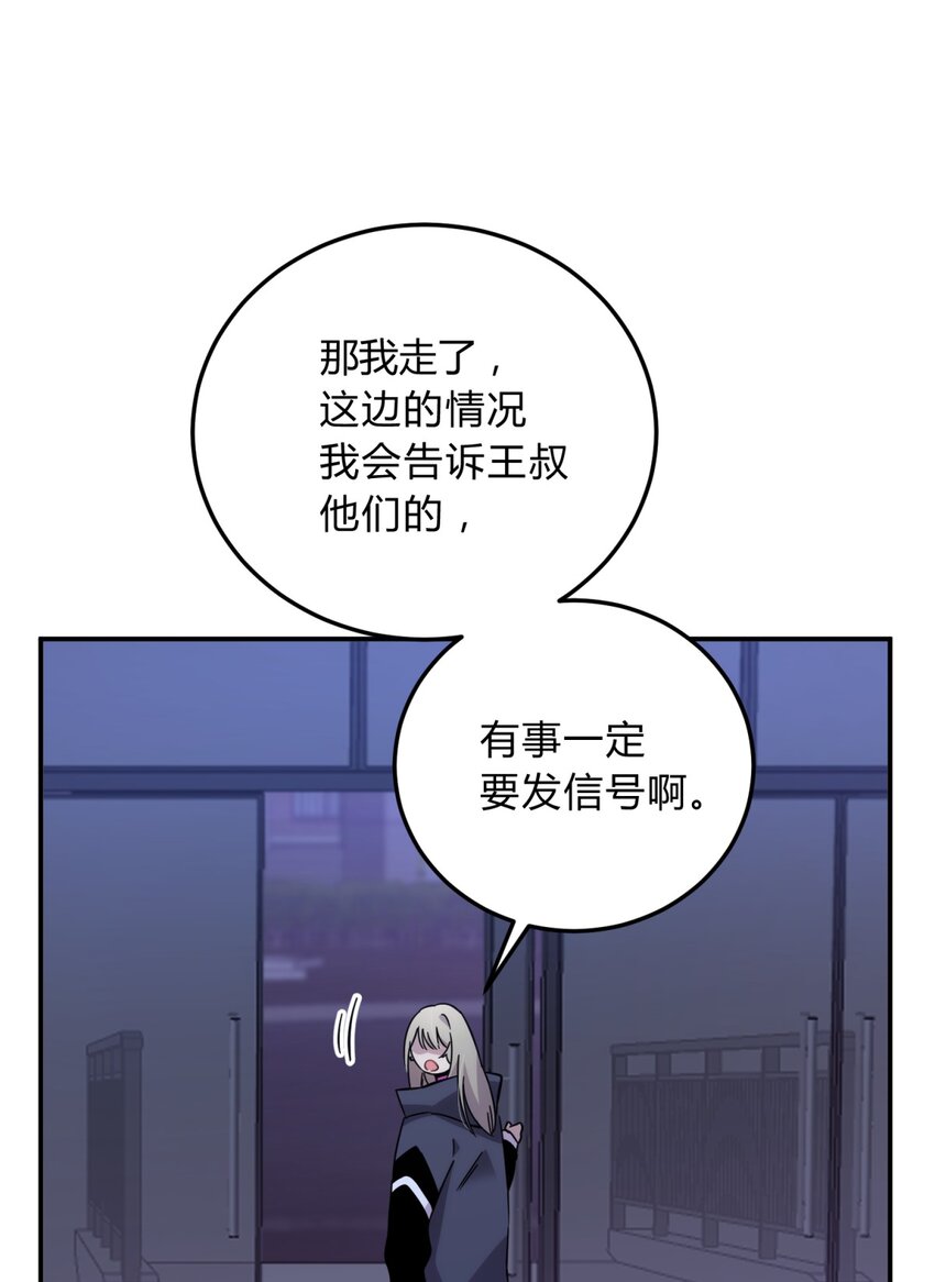 018 所谓死物（上）32