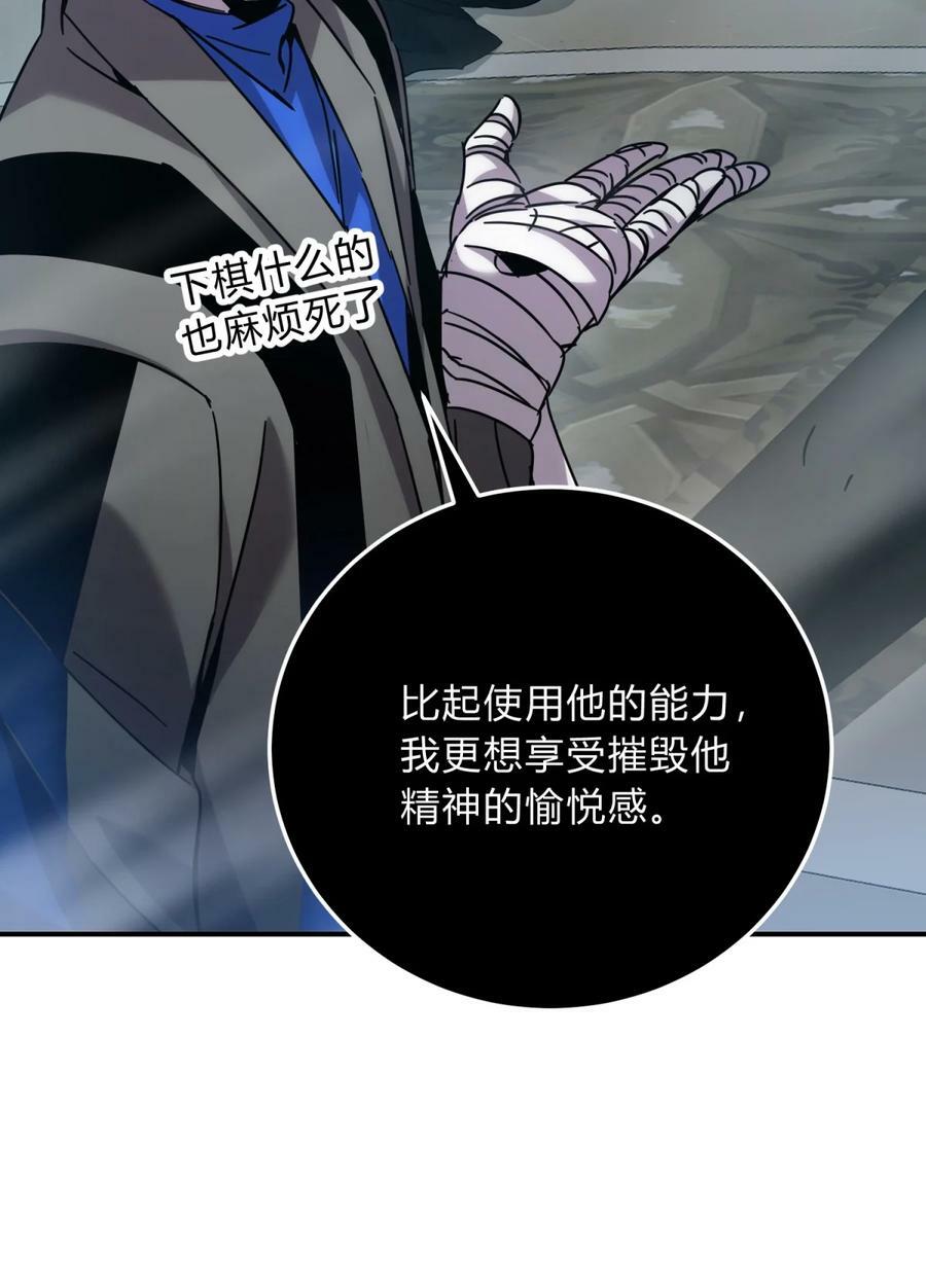 038 别了，王八蛋14