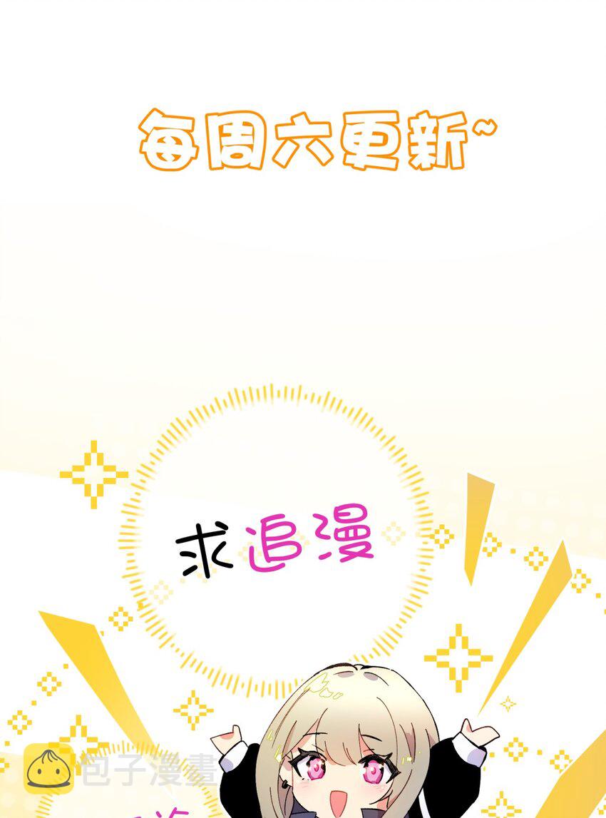 005 蛛丝（二）107