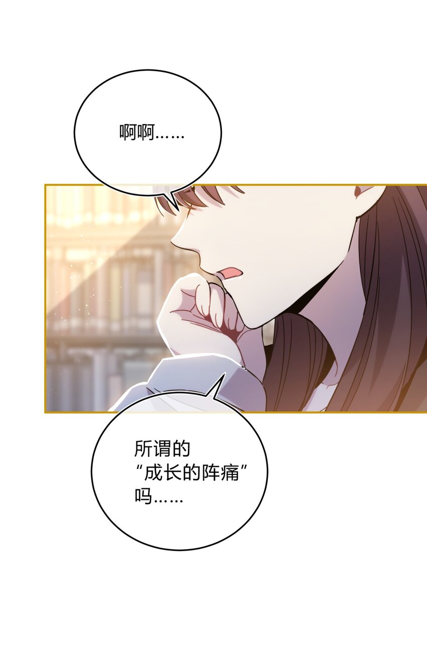 22.1 黄昏裁决（上）3