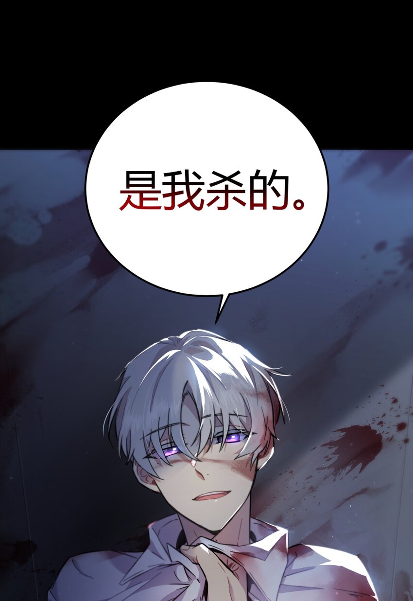 002 血色诅咒5