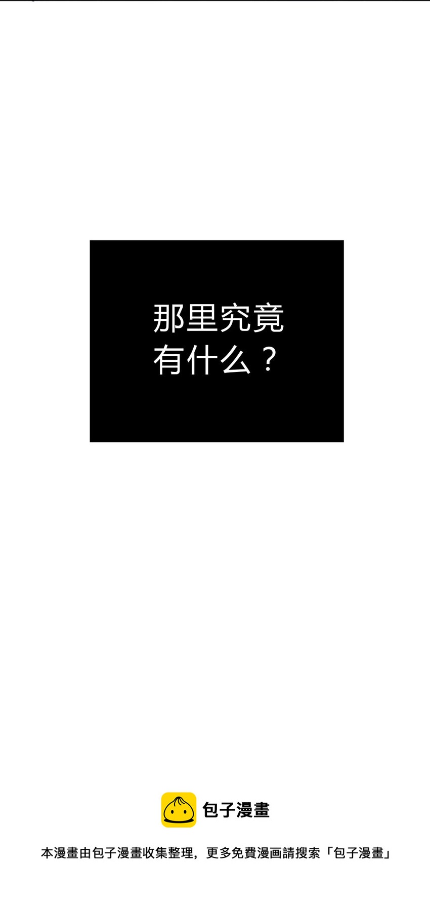 015 恶之花（三）12