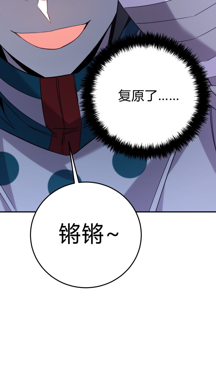 019 巢57