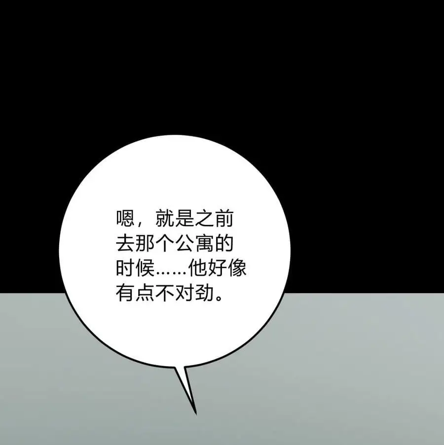 045 你为什么还活着？49