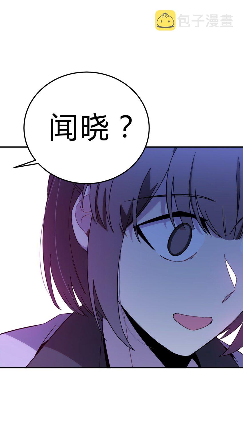 014 恶之花（二）51