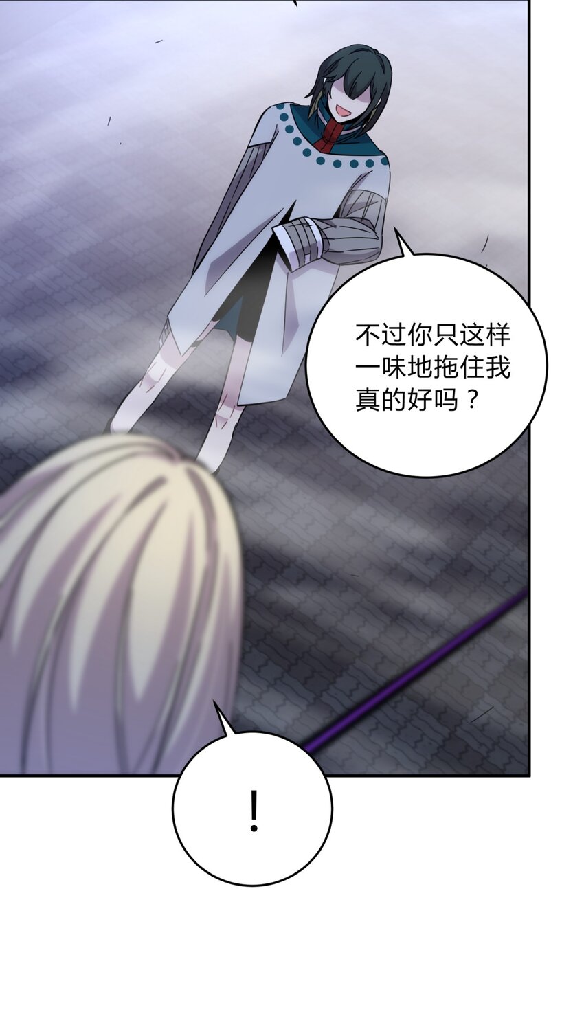 22.1 黄昏裁决（上）42