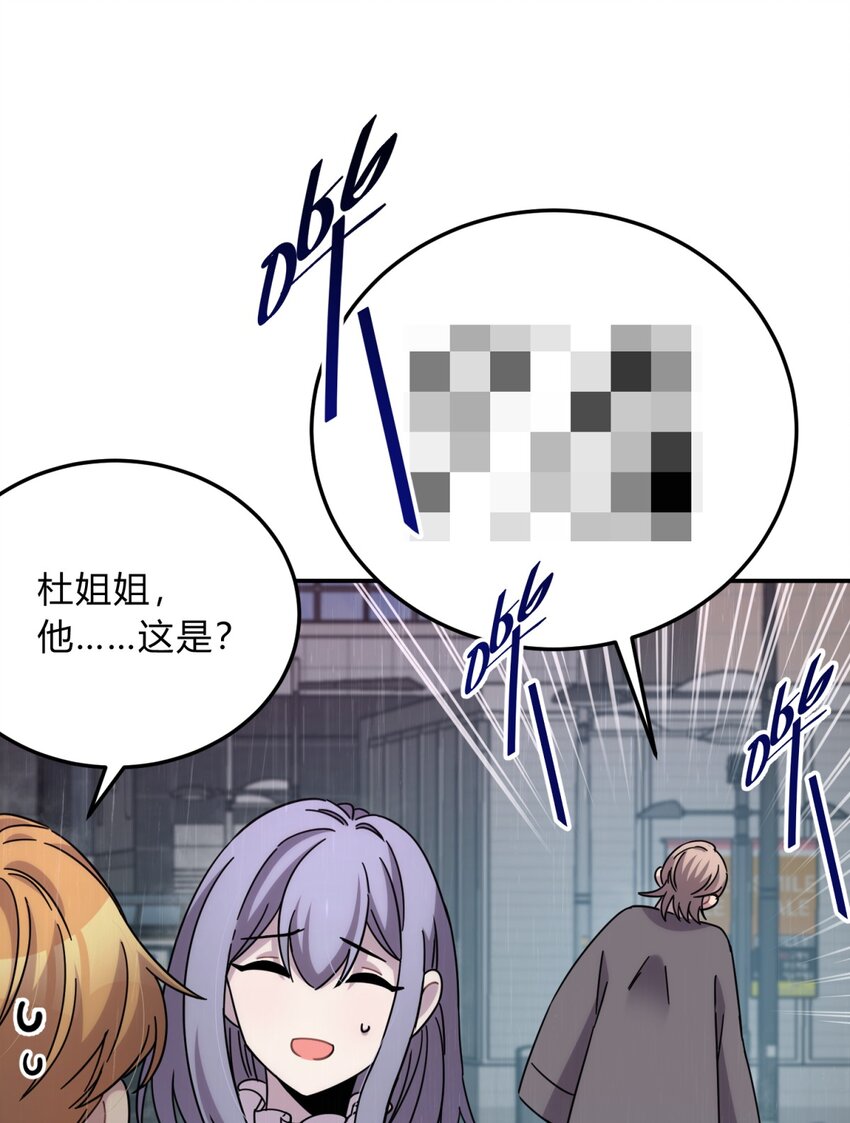 030 变数与死局38