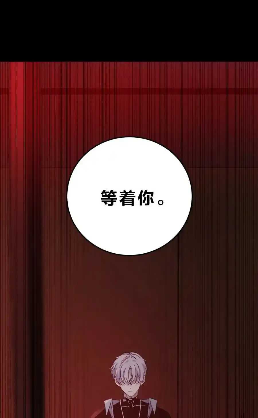 040 抉择（一）51