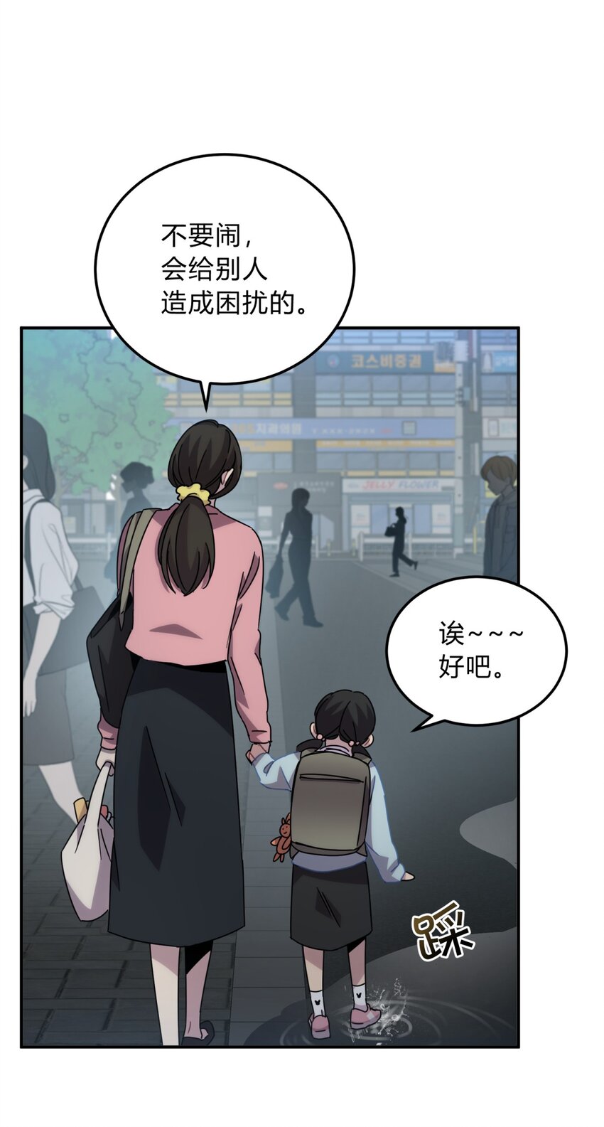 028 此时此地此刻4