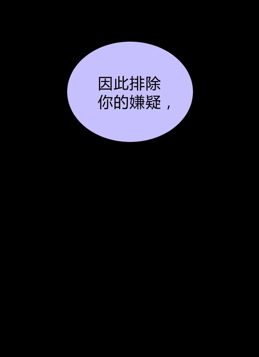 003 吃人公寓17