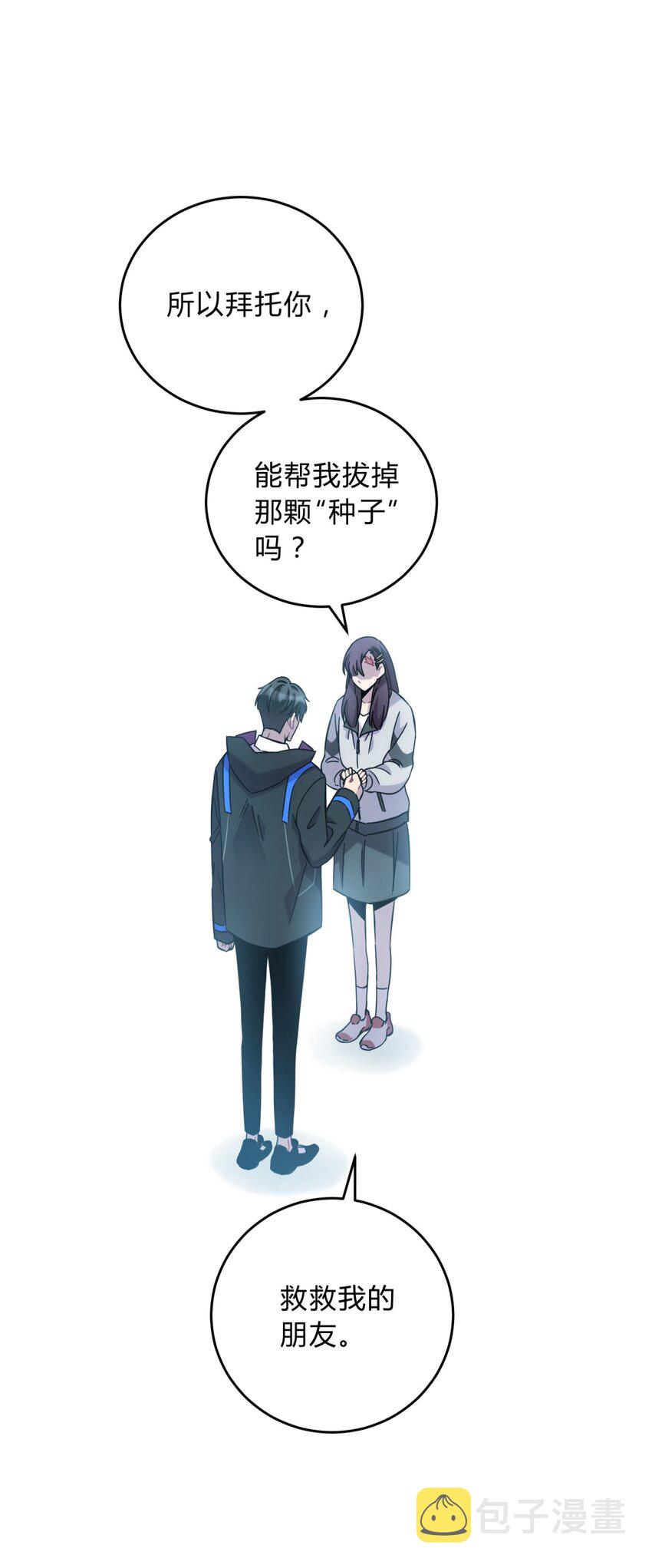 22.1 黄昏裁决（上）15