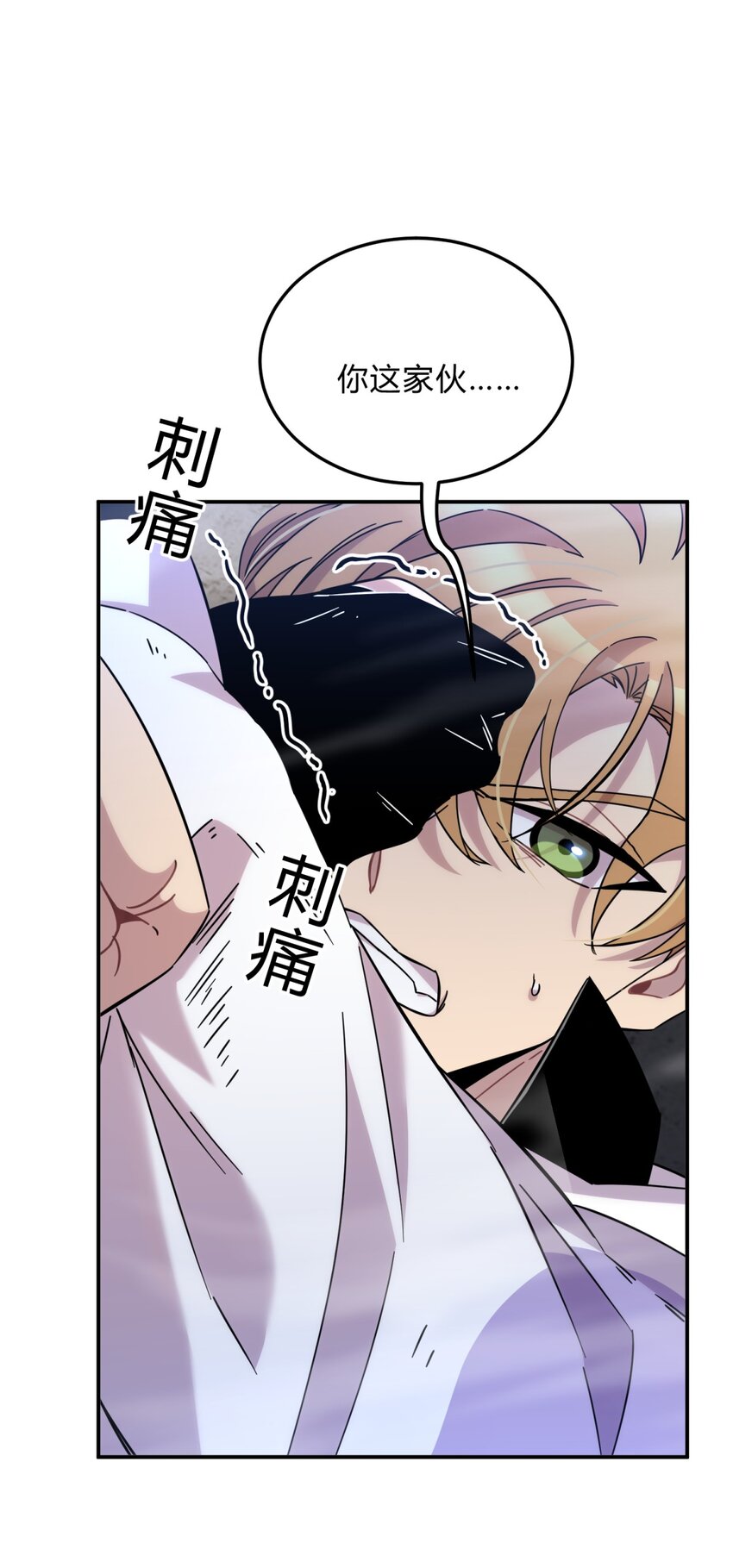 011 共鸣48