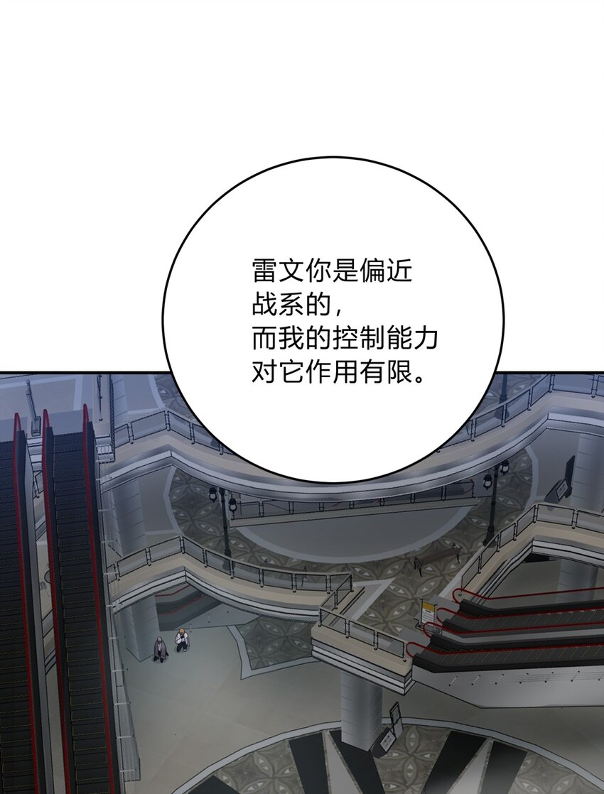 034 死亡与牺牲不应甘之如饴77
