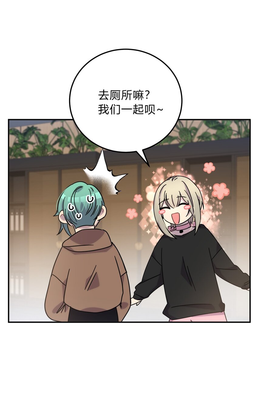 30.1 番外21