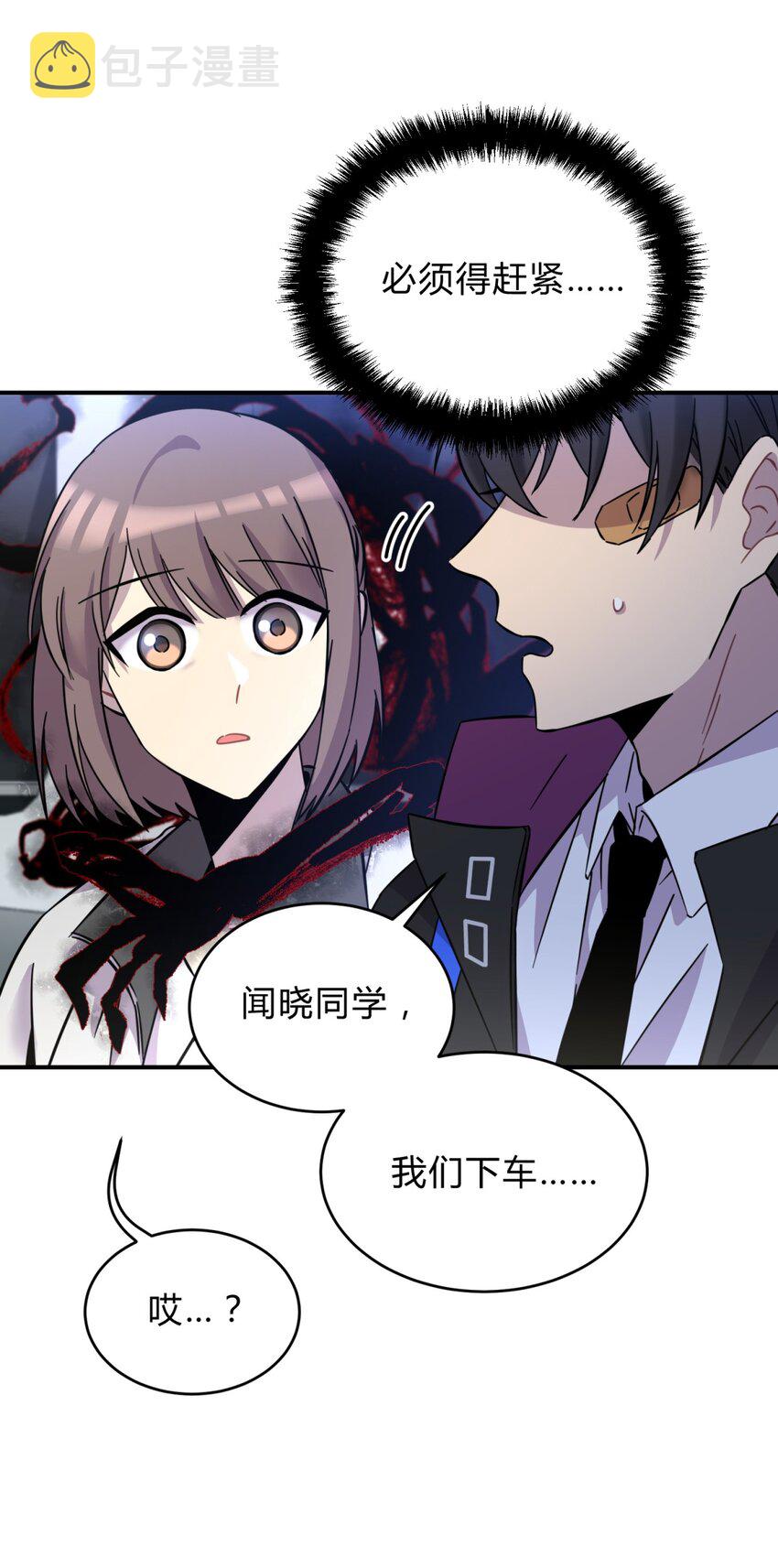001 少年与“盲”女115