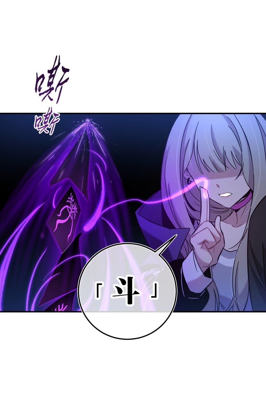 005 蛛丝（二）11