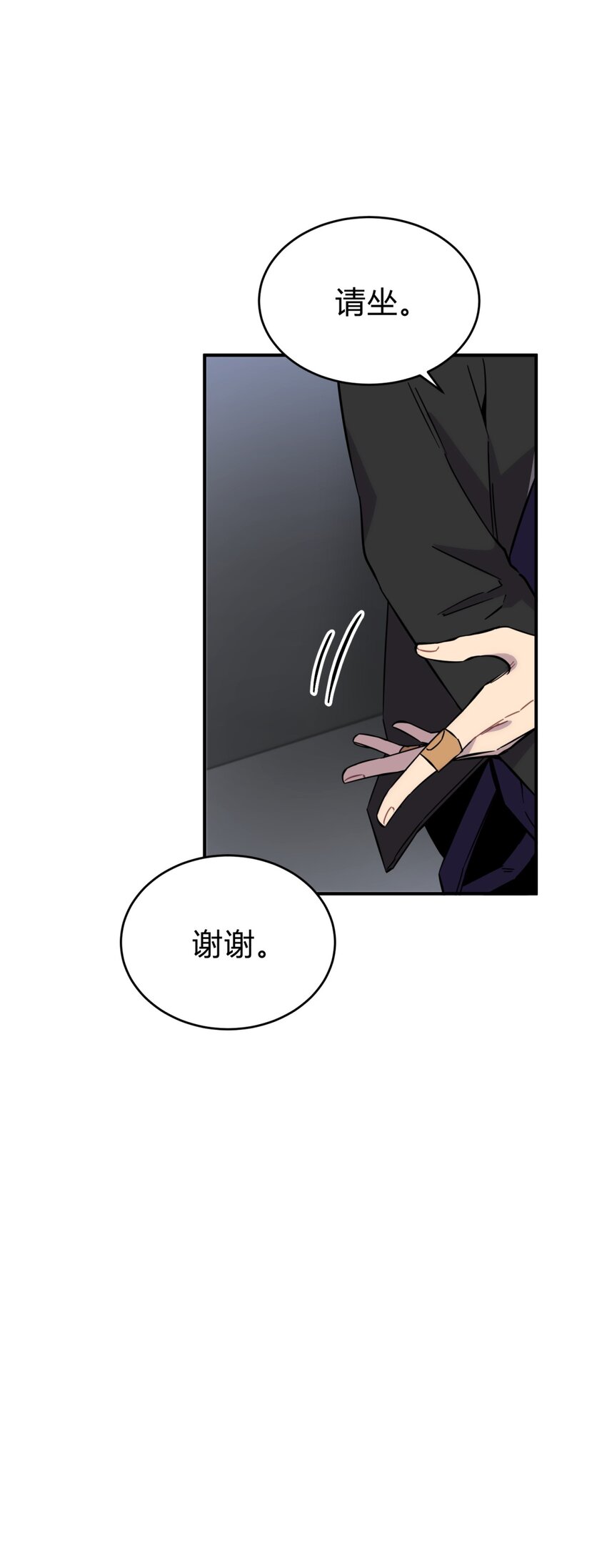 001 少年与“盲”女53