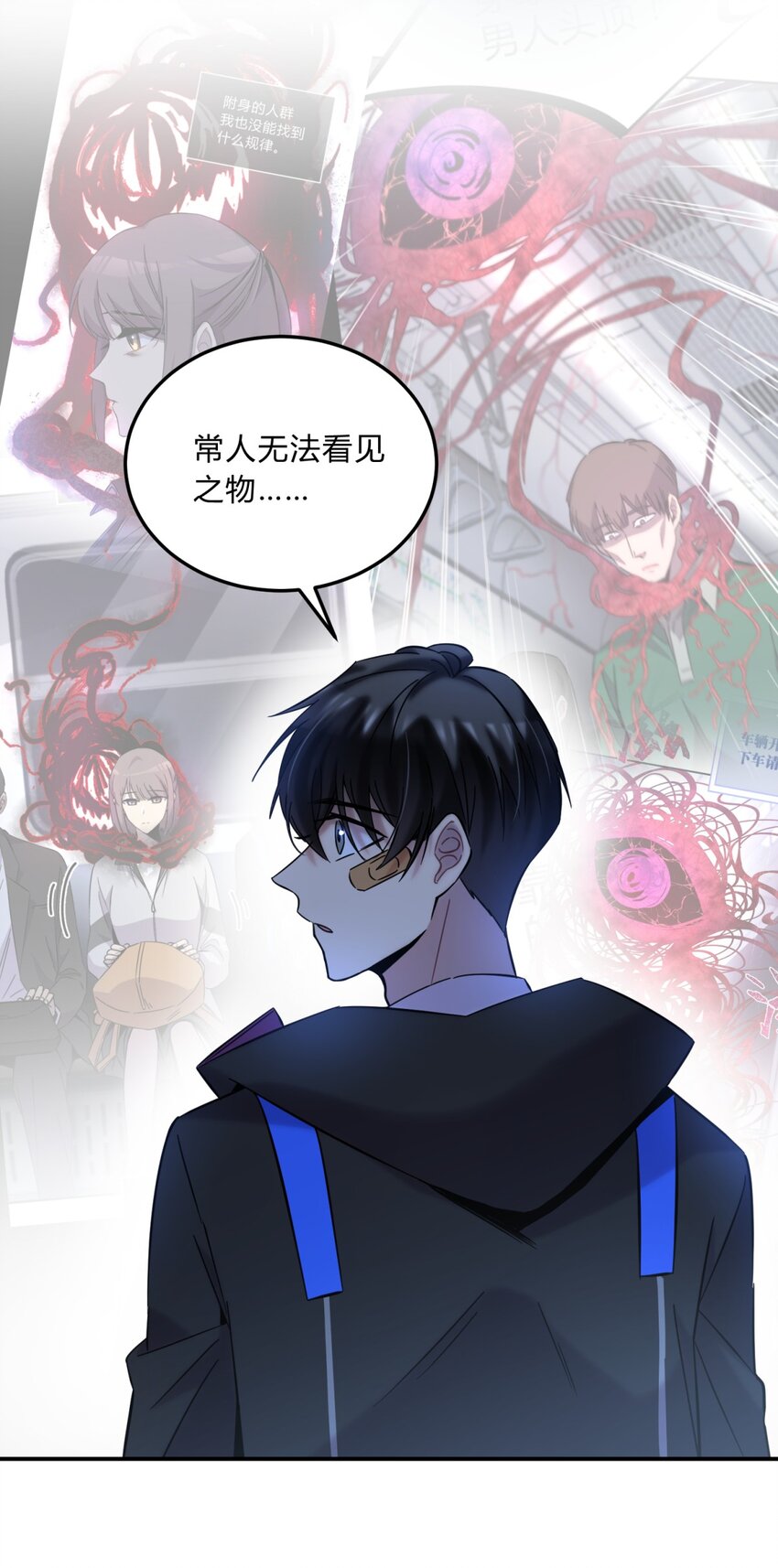 002 血色诅咒31