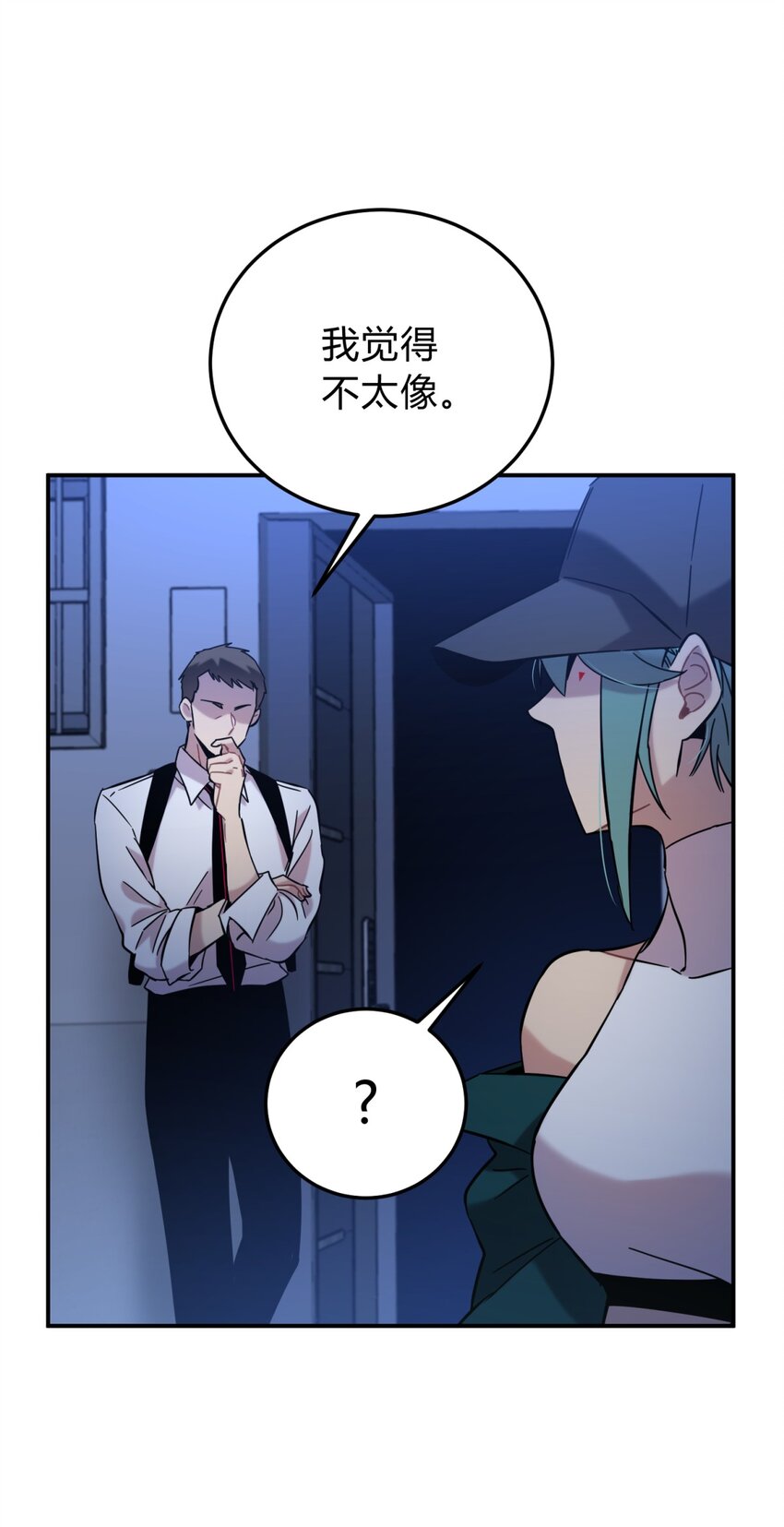 005 蛛丝（二）64