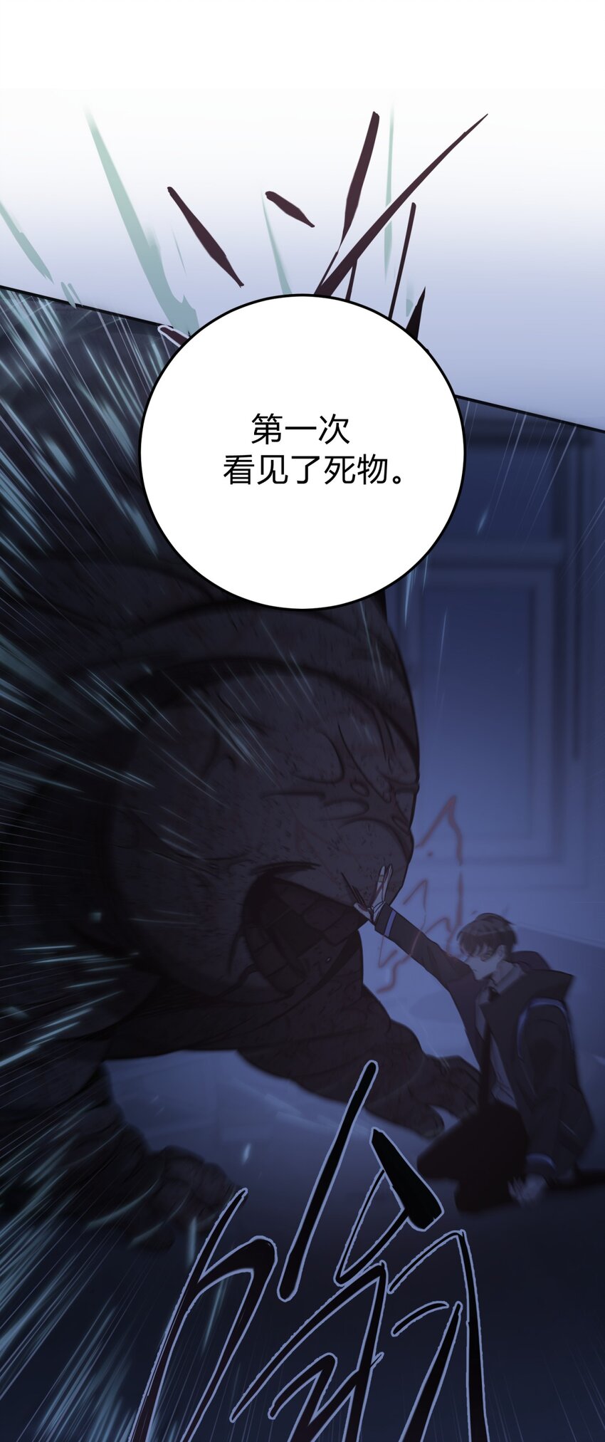 008 新人测试98