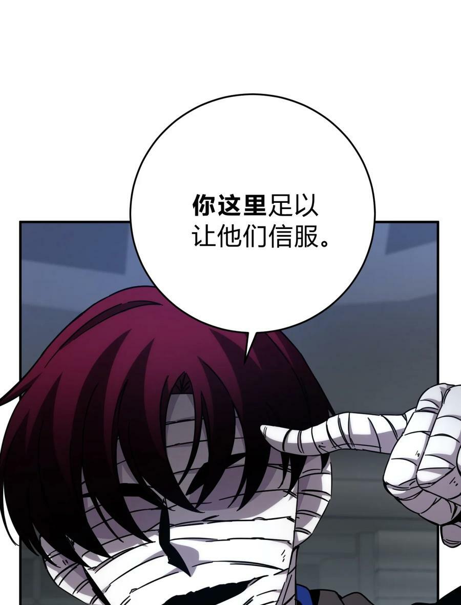 036 聪明人的弱点52