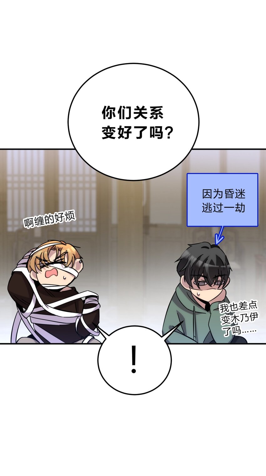 012 术式22