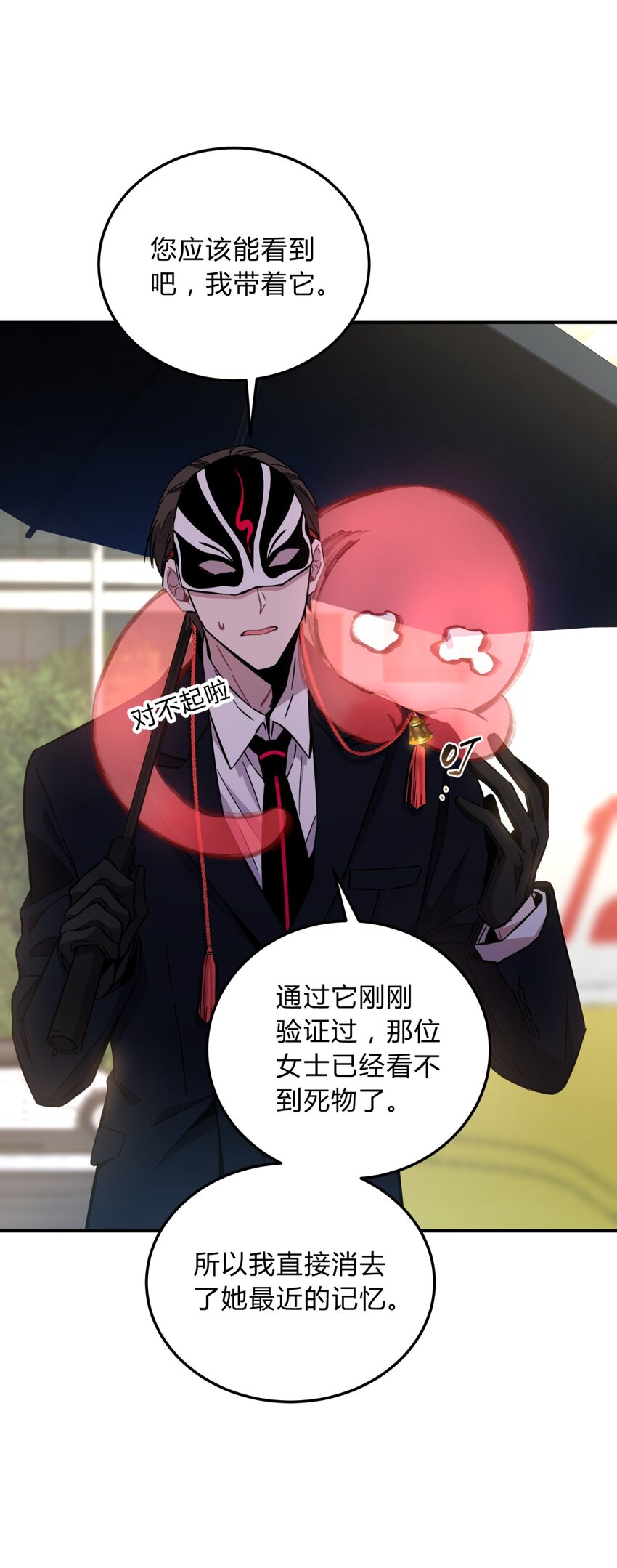 007 活人？死人？25