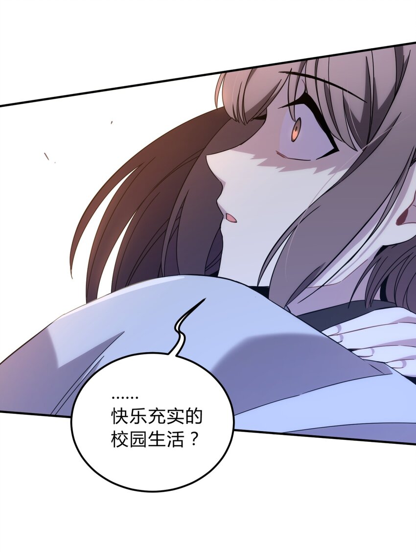 015 恶之花（三）39