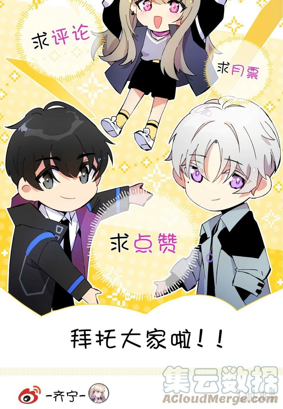 036 聪明人的弱点90