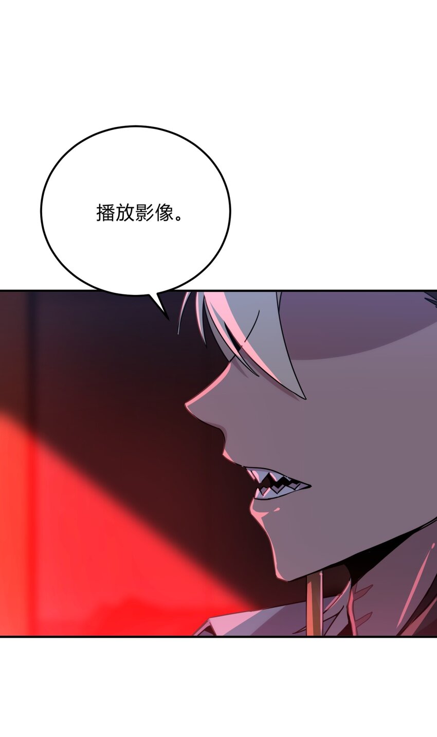 030 变数与死局2
