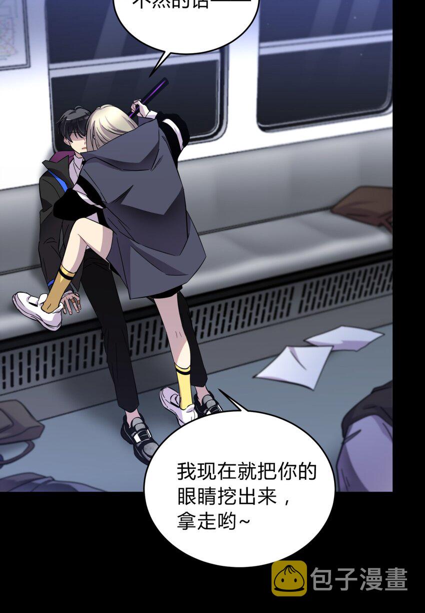 002 血色诅咒37